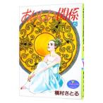 o... отношение 6|.....