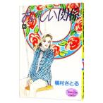 o... отношение 8|.....