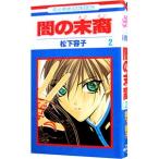  Yami no Matsuei 2| Matsushita форма .