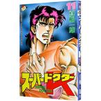  super dokta-K 11| подлинный судно один самец 