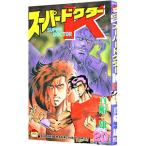  super dokta-K 20| подлинный судно один самец 