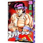  super dokta-K 3| подлинный судно один самец 