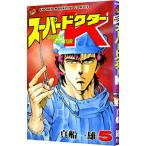  super dokta-K 5| подлинный судно один самец 