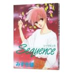 シークエンス 1／みずき健