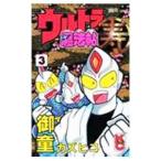  Ultra . закон ..3|..kazhiko