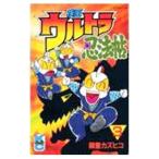 . способ Ultra . закон .3|..kazhiko