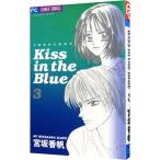 Kiss in the Blue 3|. склон ..