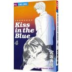 Kiss in the Blue 4|. склон ..