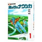  Kaze no Tani no Naushika [ плёнка комикс ] 1| Miyazaki .