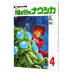  Kaze no Tani no Naushika [ плёнка комикс ] 4| Miyazaki .