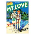  мельчайший .MY LOVE 4|. сырой Mio 