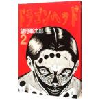  Dragon head 2| полнолуние . Taro 