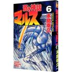 .. миф maru s6| главный остров ..