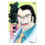  мужчина .( Big Comics ) 6|книга@....