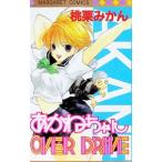 a.. Chan OVER DRIV 1| персик каштан мандарин 