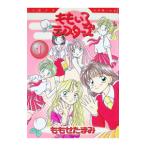 ももいろシスターズ 1／ももせたまみ