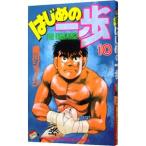  Hajime no Ippo 10| лес река George 