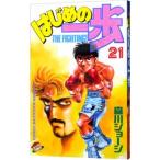  Hajime no Ippo 21| лес река George 