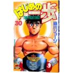  Hajime no Ippo 30| лес река George 
