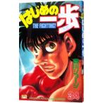 Hajime no Ippo 34| лес река George 