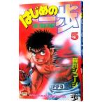  Hajime no Ippo 5| лес река George 