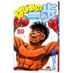  Hajime no Ippo 50| лес река George 