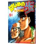  Hajime no Ippo 51| лес река George 