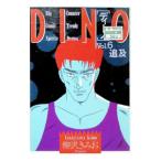DINO 6|.....