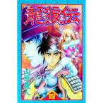  дракон ..4| гора .. человек 