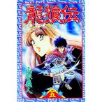  дракон ..5| гора .. человек 