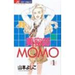  красота .MOMO 1| Yamamoto ...