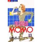  красота .MOMO 13| Yamamoto ...