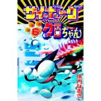  cyborg черный Chan 6| ширина внутри более того .