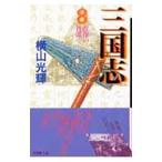  Annals of Three Kingdoms 8| ширина гора блеск 