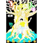 Y.. . человек 1| Yoshida ....