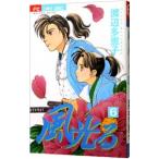  способ светится 6| Watanabe много ..