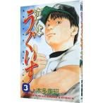  плач . для . стул 3| дерево много ..