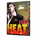 HEAT-..-4| Ikegami . один 