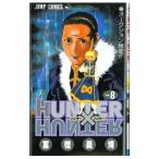 HUNTER×HUNTER 8|....