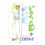 i. .. контейнер 17| Uehara ...