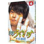  плач . для . стул 4| дерево много ..