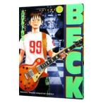 ＢＥＣＫ 3／ハロルド作石
