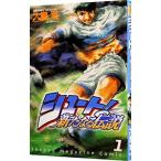  Shute!- новый . легенда -1| Ooshima .