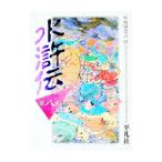  вода .. no. 8 шт | пешка рисовое поле доверие 2 