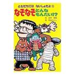 na... какой ....!?|.. превосходящий Akira 