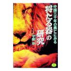 [... контейнер ]. изучение |. магазин .