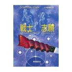  воитель ..| Lois *maks тормозные колодки * Bujold 