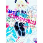 .. становится юг 10 знак звезда (sa The n Cross ). Panda. ..... слушайте .|. ослабленное крепление ...