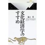  культура экономические науки. ...| Ikegami .