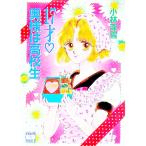 17 лет * внутри sama. ученик старшей школы | Kobayashi глубокий снег 